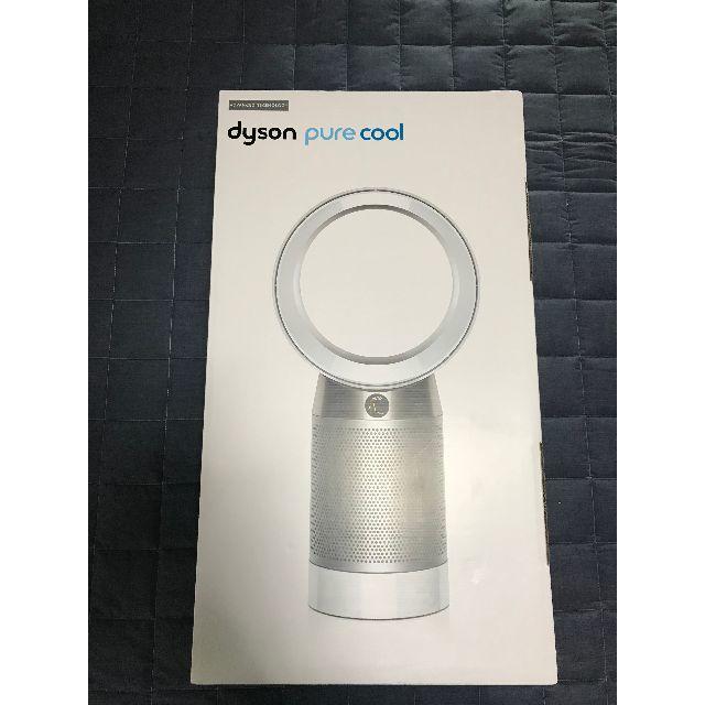 Dyson DP04 WS (空気清浄機付テーブルファン)スマホ/家電/カメラ
