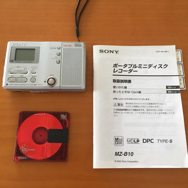 SONY(ソニー)のSONY　ソニー　MZ-R50 シルバー　ポータブルMDレコーダー スマホ/家電/カメラのオーディオ機器(その他)の商品写真