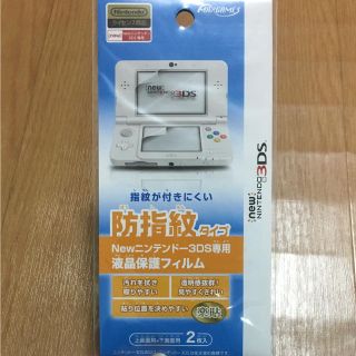 ニンテンドー3DS(ニンテンドー3DS)のNEWニンテンドー3DS専用液晶保護フィルム  防指紋タイプ(その他)