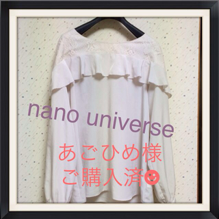 ナノユニバース(nano・universe)のnano universeレーストップス(シャツ/ブラウス(長袖/七分))