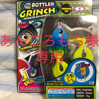 あんころもち様専用出品(ルアー用品)