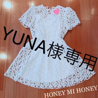 ハニーミーハニー(Honey mi Honey)のHONEY MI HONEY♡新品未使用♡花レースワンピース(ひざ丈ワンピース)