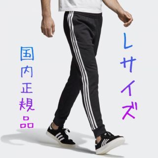 アディダス(adidas)のアディダス オリジナルス トラックパンツ ブラック No.22(その他)