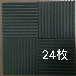 吸音材 防音材 24枚(その他)