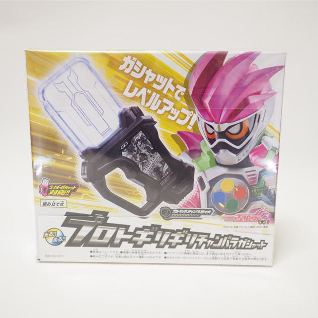 BANDAI(バンダイ)の新品 初回生産限定盤 プロト ギリギリチャンバラ ガシャット  サウンドトラック エンタメ/ホビーのおもちゃ/ぬいぐるみ(キャラクターグッズ)の商品写真