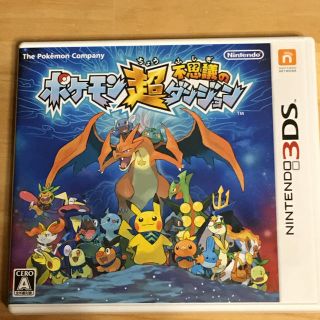 ニンテンドー3DS(ニンテンドー3DS)の3DSソフト★ポケモン超不思議のダンジョン(携帯用ゲームソフト)