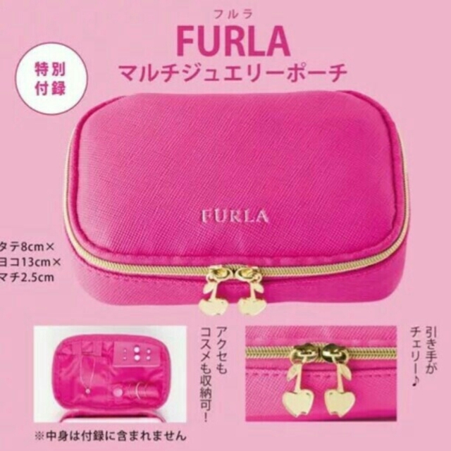 Furla(フルラ)のFURLAマルチジュエリーポーチ レディースのファッション小物(ポーチ)の商品写真