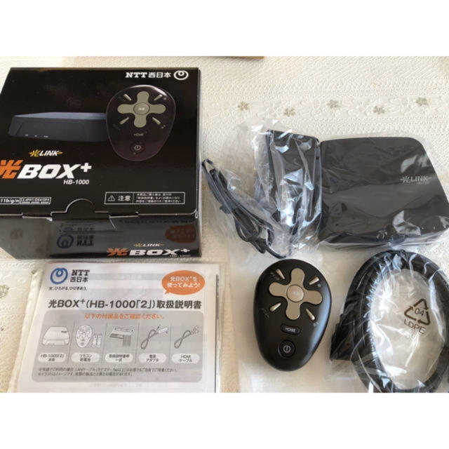 光BOX+ スマホ/家電/カメラのテレビ/映像機器(その他)の商品写真