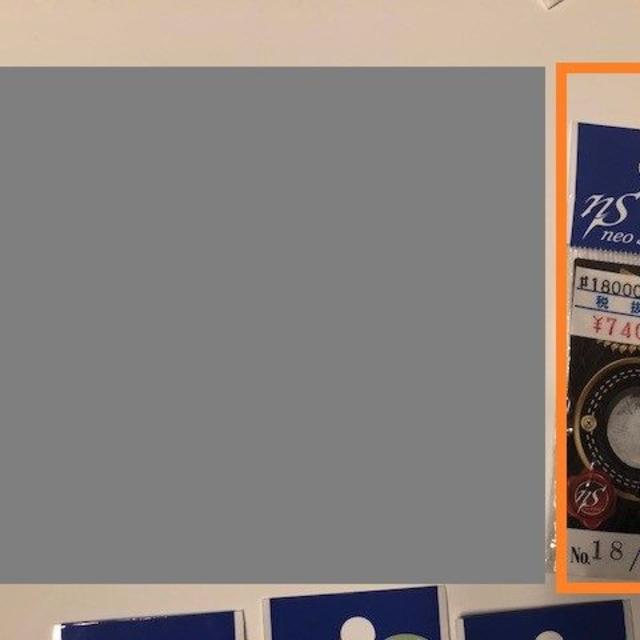 ネオスタイル プレミアム TAWASHI ネイビーラメ スポーツ/アウトドアのフィッシング(ルアー用品)の商品写真