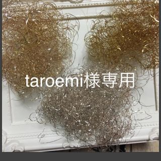 taroemi様専用♡♡カーリースモーク(その他)