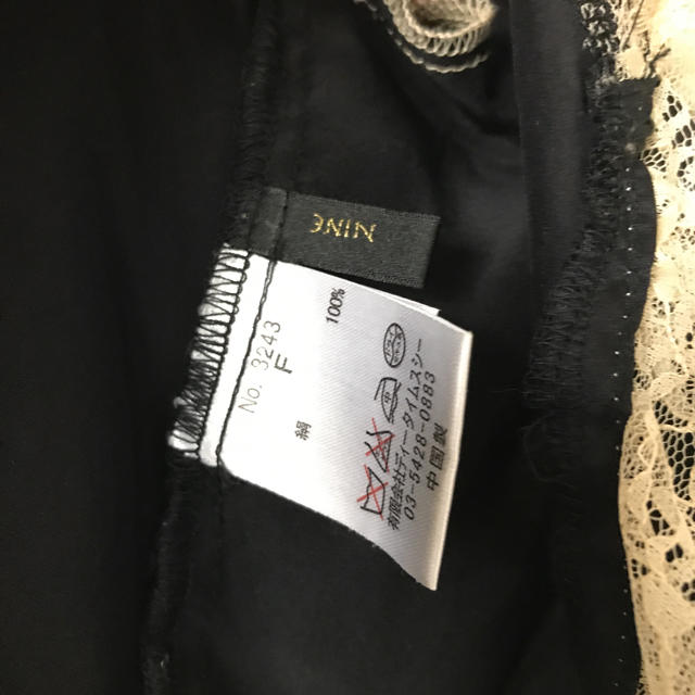 NINE(ナイン)のナイン ショート丈 レディースのトップス(Tシャツ(半袖/袖なし))の商品写真