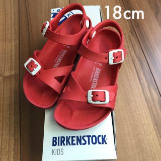 ビルケンシュトック(BIRKENSTOCK)のビルケン サンダル 18cm(サンダル)