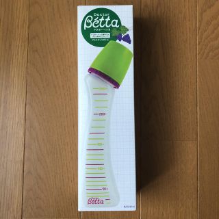 ベッタ(VETTA)のxx.様専用 ドクターベッタ哺乳びん(哺乳ビン)