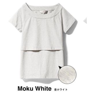 【新品】授乳口付き半袖Tシャツ SWEET MOMMY マタニティ(マタニティトップス)