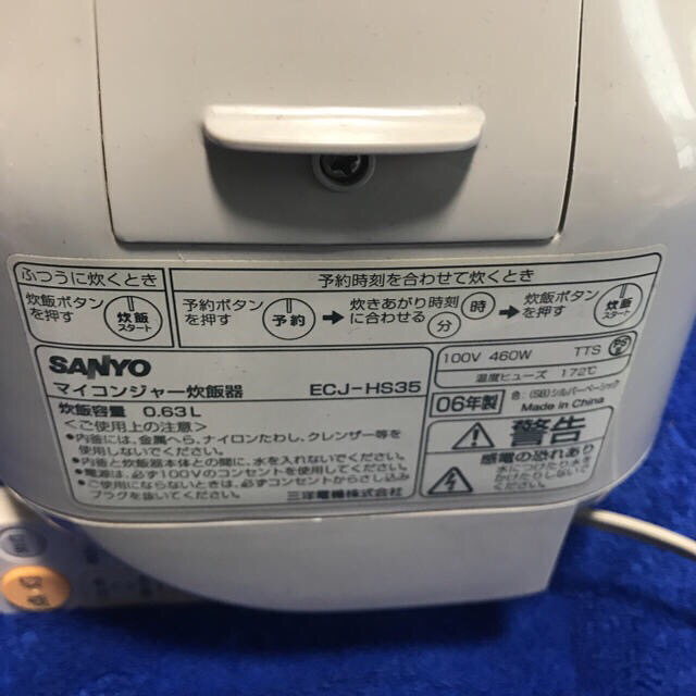 SANYO(サンヨー)の🍚SWANYO🍚マイコンジャー炊飯器👌美品です❣️ スマホ/家電/カメラの調理家電(炊飯器)の商品写真