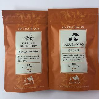 ルピシア(LUPICIA)のルピシア 紅茶セット(茶)