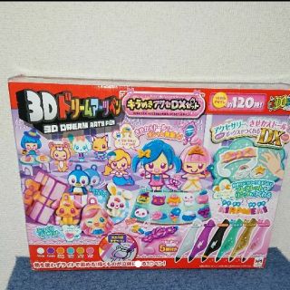 新品 3Dドリームアーツペン キラめきアクセDXセット(6本ペン)(知育玩具)