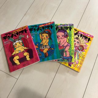 ママはテンパリスト  全4巻 全巻セット 東村アキコ  (全巻セット)