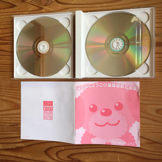 はいだしょうこの童謡唱歌名曲集 CD エンタメ/ホビーのCD(キッズ/ファミリー)の商品写真