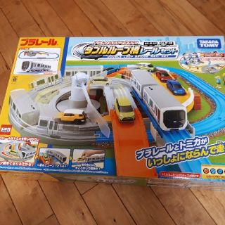 タカラトミー(Takara Tomy)の☆プラレール☆ダブルループ橋レールセット☆(電車のおもちゃ/車)