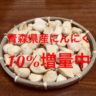 青森県産ニンニク【バラ】M〜2Lサイズ 250g(野菜)