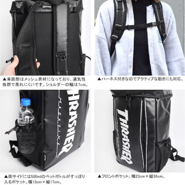 THRASHER(スラッシャー)の完売品 THRASHER スラッシャー リュック THRTP505 BK/WH  メンズのバッグ(バッグパック/リュック)の商品写真