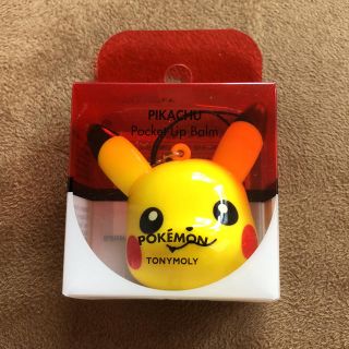 ポケモン(ポケモン)のピカチュウ リップバーム TONYMOLY(リップケア/リップクリーム)