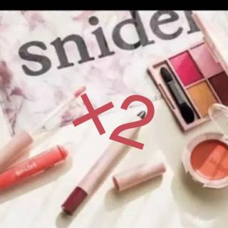 スナイデル(SNIDEL)のsweet 5月号付録 snidel コスメセット  (コフレ/メイクアップセット)