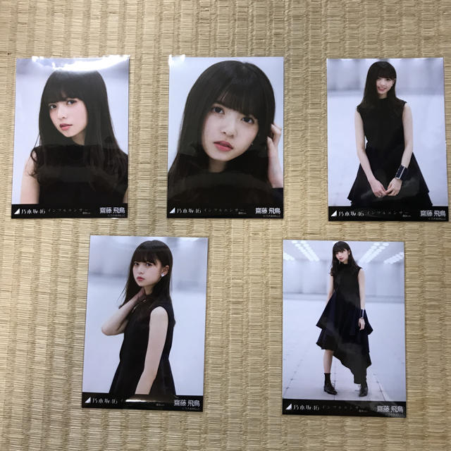 乃木坂46 齋藤飛鳥 生写真 インフルエンサーの通販 By あすか S Shop ノギザカフォーティーシックスならラクマ