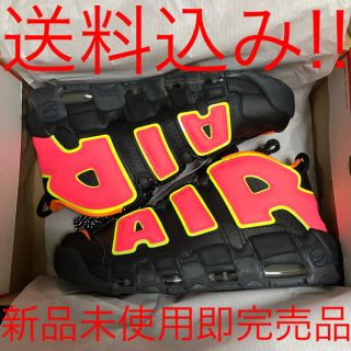 ナイキ(NIKE)のモアテン  モアアップテンポ NIKE 新色 新作 HOT PUNCH NBA(スニーカー)