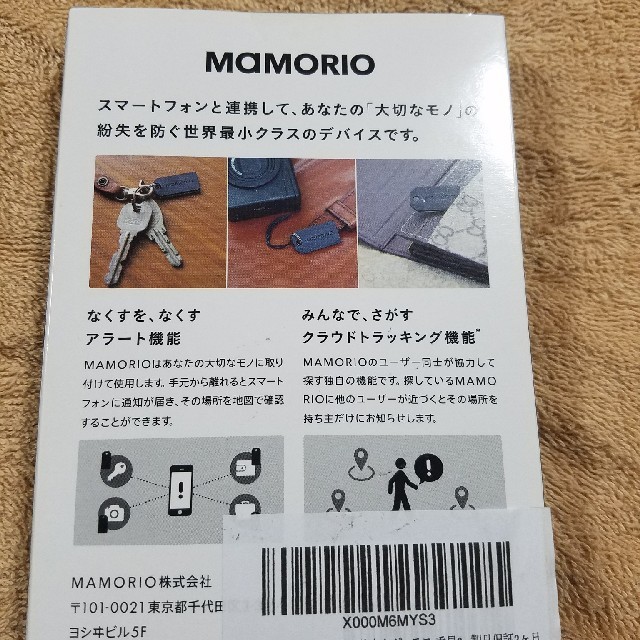 ※クロネコ様専用 スマホ/家電/カメラのスマートフォン/携帯電話(その他)の商品写真