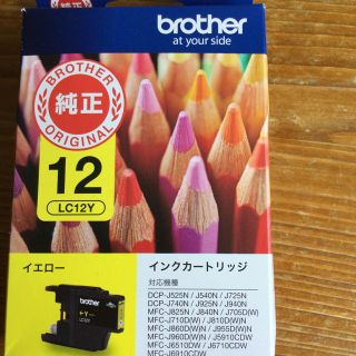 ブラザー(brother)のブラザー 純正インク イエロー(オフィス用品一般)