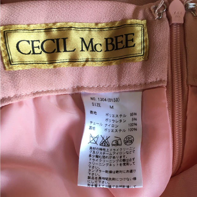 CECIL McBEE(セシルマクビー)のセシル マクビー スカート レディースのスカート(ひざ丈スカート)の商品写真