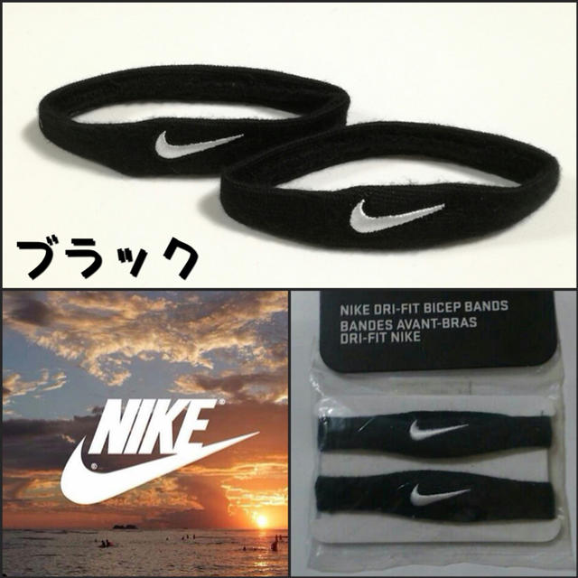 NIKE(ナイキ)の✨1本  新品！ NIKE バイセップバンド  アームバンド！5133 メンズのアクセサリー(バングル/リストバンド)の商品写真