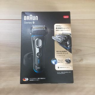 ブラウン(BRAUN)のBRAUN 9240S 新品未使用(取説なし)(メンズシェーバー)