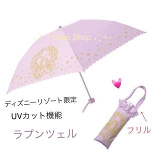 ディズニー 上品 日傘 雨傘の通販 9点 Disneyのレディースを買うならラクマ