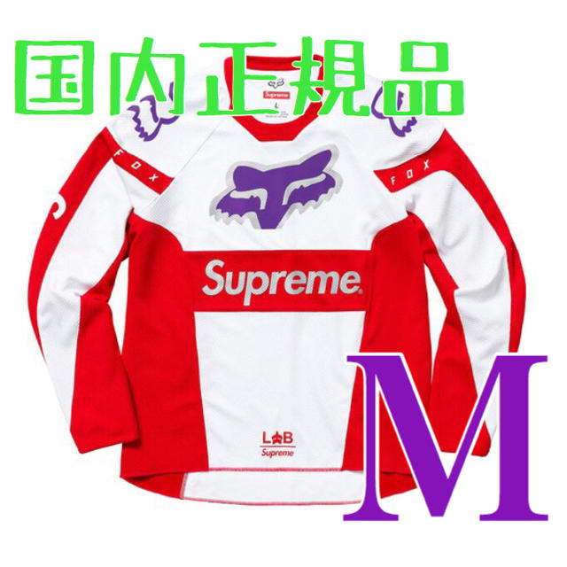 Supreme(シュプリーム)のM 新品 Supreme Fox Racing Moto Jersey Top メンズのトップス(その他)の商品写真