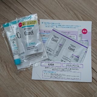 キュレル(Curel)のキュレル☺︎メイク落としハンドクリーム他☆*ﾟ(サンプル/トライアルキット)