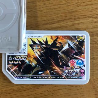 ポケモン 新品 未使用 ガオーレ 合体 ネクロズマ グレード5 の通販 By こまち S Shop ポケモンならラクマ ポケモン 新品 未使用 ガオーレ 合体 ネクロズマ グレード5 の通販 By こまち S Shop ポケモンならラクマ