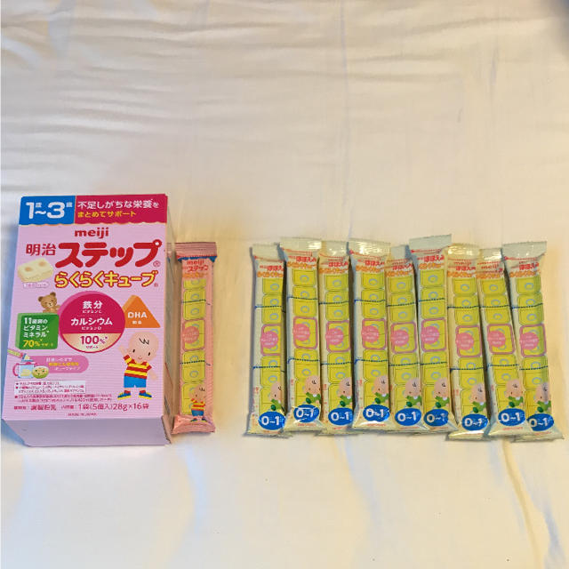 明治(メイジ)のT.O.C様専用です キッズ/ベビー/マタニティの授乳/お食事用品(その他)の商品写真