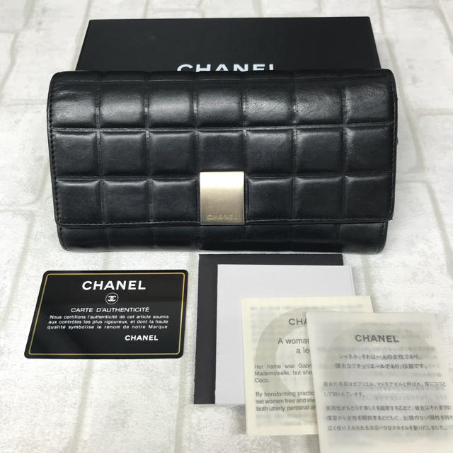 CHANEL(シャネル)のシャネル  長財布  チョコバー  黒  レザー レディースのファッション小物(財布)の商品写真