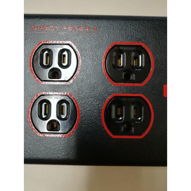ORB DP-4i 電源タップ 中古 | www.labodegona.com.gt