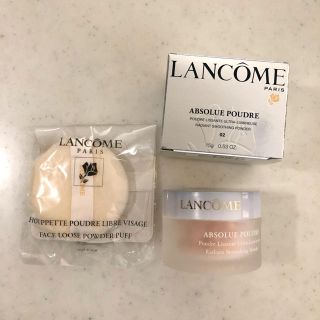 ランコム(LANCOME)の【ナーテ様専用】ランコム アプソリュパウダー♡新品 パフ付き(フェイスパウダー)