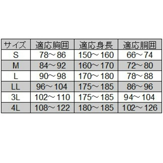 ケンgold 様専用　軽量・透湿　レインスーツ　Lサイズ　シルバー　カッパ　上下 メンズのファッション小物(レインコート)の商品写真