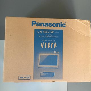 パナソニック(Panasonic)のPanasonic プライベートビエラ UN‑10E7(テレビ)