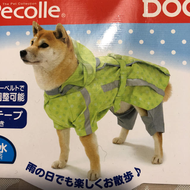 アイリスオーヤマ(アイリスオーヤマ)の犬 レインコート Lサイズ 柴犬 その他のペット用品(犬)の商品写真