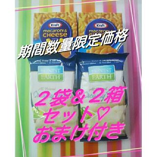 コストコ(コストコ)のコストコ マカロニチーズ マッシュポテト(インスタント食品)