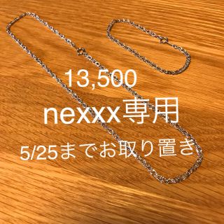 k18wg 喜平 スクリュー タイプ 42cmネックレス 18cmブレスレット(ネックレス)