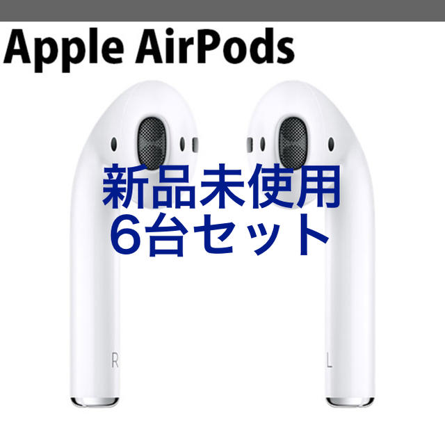新品未開封 6台セット Apple AirPods MMEF2J/A イヤホン ヘッドフォン/イヤフォン
