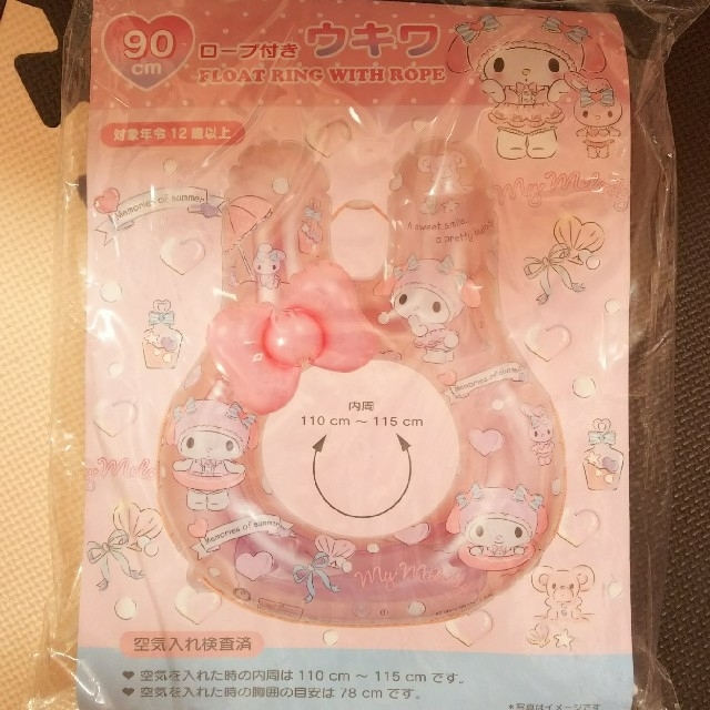 サンリオ - マイメロ 浮き輪 90cm の通販 by shop|サンリオならラクマ
